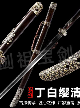 龙泉市丁白缨绣春刀白铜雁翎刀唐横刀剑武术镇宅刀具冷兵器未开刃