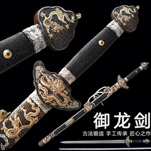 龙泉市御龙剑铜装鎏金银汉剑唐剑双手长剑鱼皮宝剑收藏重剑未开刃