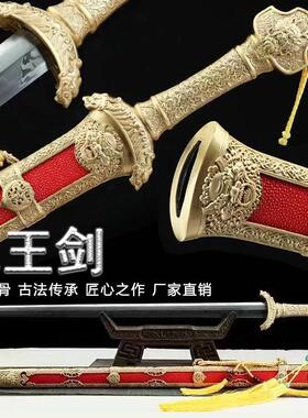 龙泉市宋王剑一体刀剑百炼大马花纹钢收藏送礼宝剑冷兵器未开刃