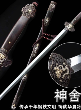 龙泉市神舍剑一体花纹钢烧刃汉剑镇宅收藏武术宝剑冷兵器未开刃