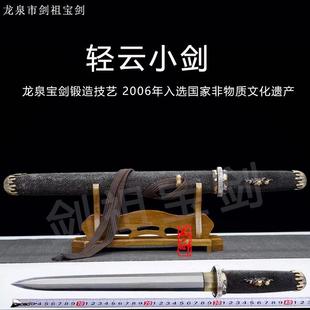 高档鱼皮小唐剑轻云短剑八面汉剑自炼钢夹钢宝剑收藏冷兵器未开刃