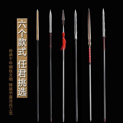 龙泉市霸王枪一体花纹钢长枪