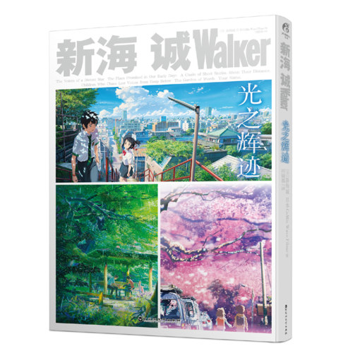 新海诚作品销量排行榜 新海诚作品品牌热度排名 小麦优选