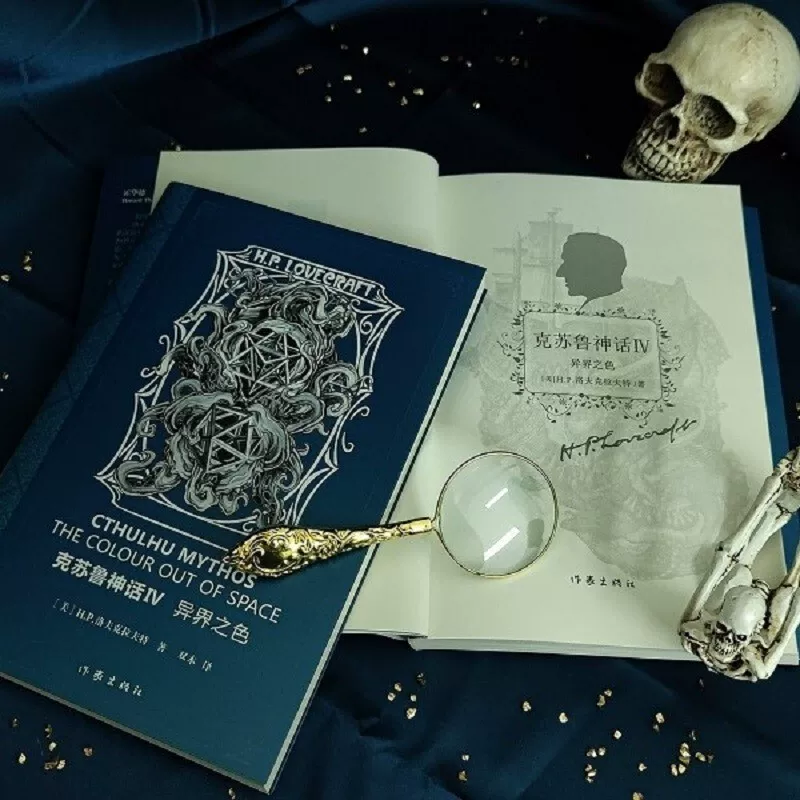Подлинное место "Cisura Myth IV" включает признания Лана Дово́ва Картерa о цвете инопланетного цвета, пересечение серебряной ложки, спецпоэмы Эбидловa Кларка и другие известные статьи