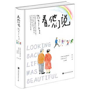 一些遭遇 延展出对人与动物 感悟生命 看 自然关系 他们生于1942 他们说 从动物 深思 重量