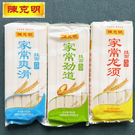 陈克明食品 挂面条500g老妈厨房细面鸡蛋风味非手工早餐家用整箱