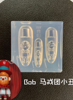 美甲模具 bob马戏团小丑