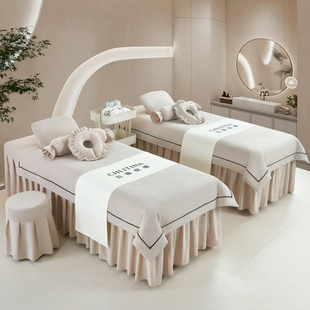 2025新款美容床罩四件套轻奢高级感四季美容院专用按摩床单可定制