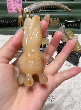 牦牛兔兔头疗长8.3直径3.3珠珠0.97