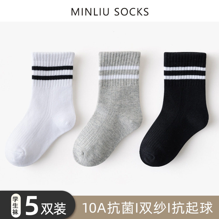 敏榴秋季双杠儿童纯色白色运动袜男女童运动条纹棉袜学生袜批发