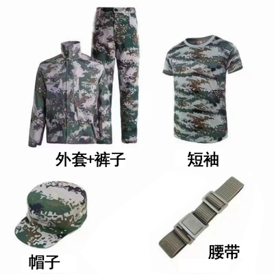 军训服套装林地迷彩服