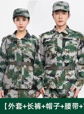 唐洋中学军训服套装专拍