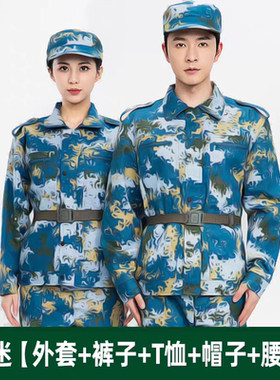 军训服套装男夏季薄款迷彩服