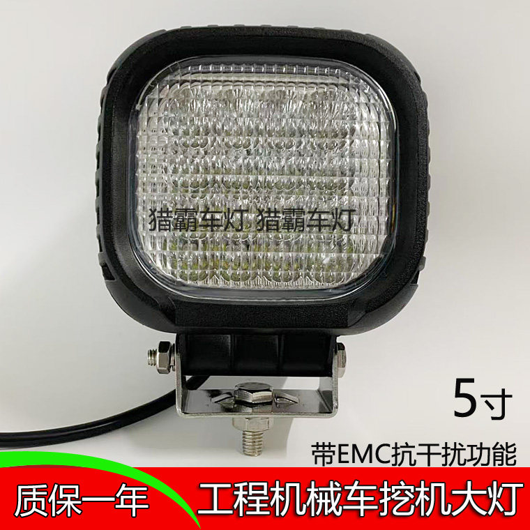 沣改抗干扰散光LED车灯