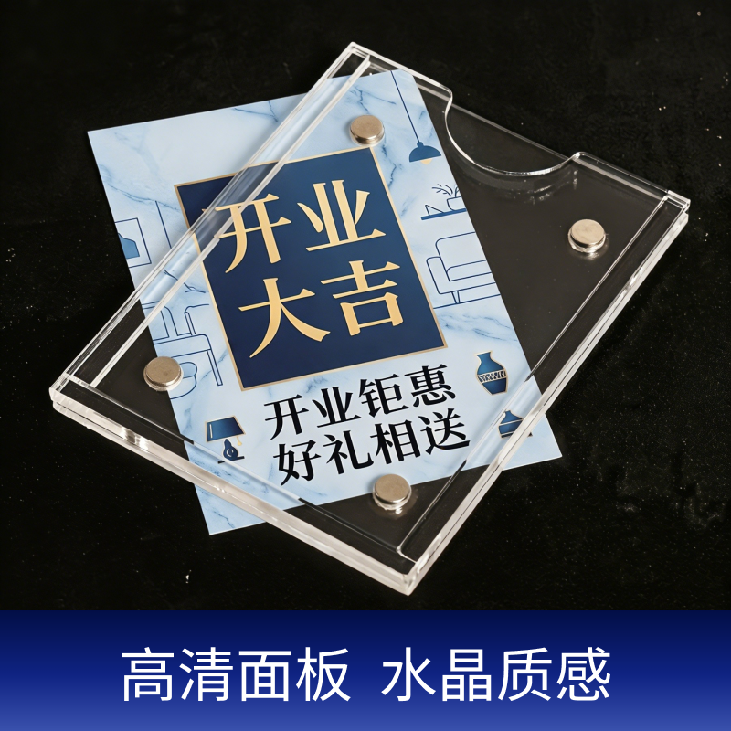 亚克力磁性姓名标签贴卡槽透明名字磁吸展示牌柜子人名卡片标识牌