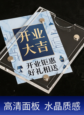 亚克力磁性姓名标签贴卡槽透明名字磁吸展示牌柜子人名卡片标识牌