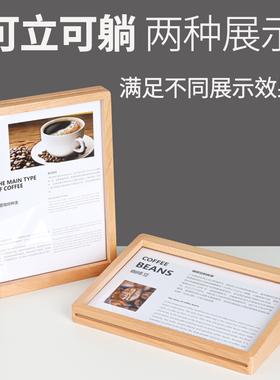 亚克力榉木价格牌台卡台牌桌签立牌展示牌餐牌广告牌二维码展示架