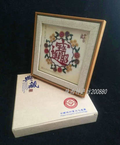 镜框团花皮影装饰画摆件西安旅游