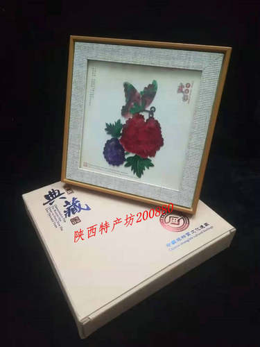 镜框盒子蝶恋花皮影西安旅游