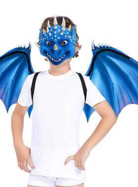 跨境万圣节狂欢节儿童龙面具翅膀套装COSPLY派对舞会面具装扮道具