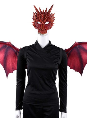 成人万圣节动物假面具舞会派对cos头套男无纺布龙面具翅膀套装