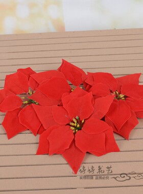 仿真圣诞花花朵一品红一片红花头圣诞节装饰用花绢花假花