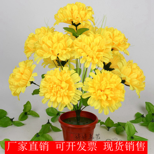 仿真12头菊花祭祀扫墓清明上坟陵园墓地坟前摆放塑料绢花祭奠假花