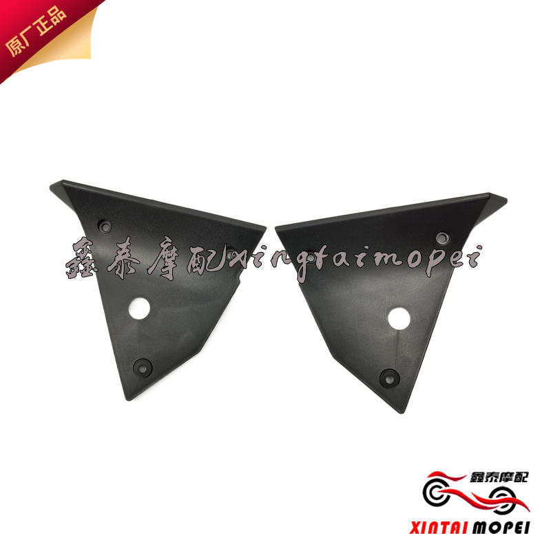 贝纳利黄龙600油箱内侧衬板