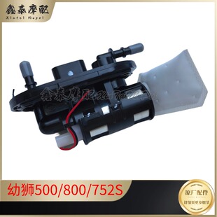 钱江贝纳利复古幼狮500 752S燃油泵汽油泵 800