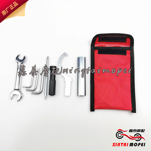 QjianG/钱江摩托随车工具