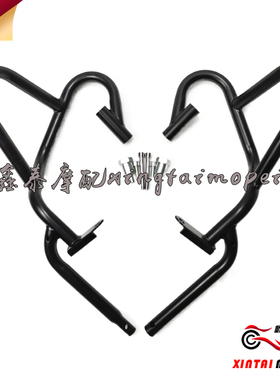 QJ骁500/700金鹏502前护杠502X前护杠保险杠552X骁700原厂下护杠