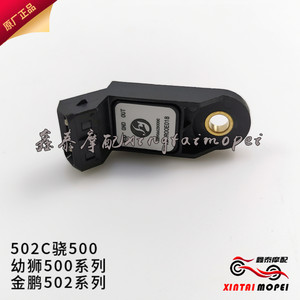 贝纳利金鹏502进气压车传感器