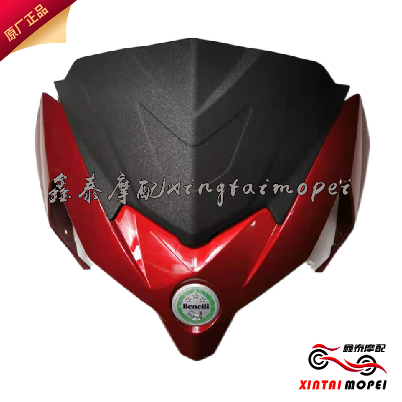 钱江金鹏502前照灯遮阳板