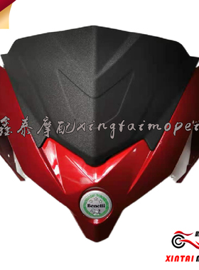 公路款金鹏502辐条款502X/BJ500GS-A/5D/5F前照灯前护罩前遮阳板