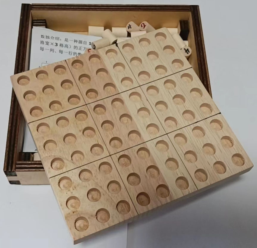 实木Sudoku数独游戏