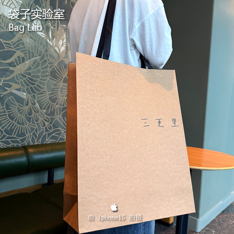 牛皮纸袋服装店手提袋订做印刷logo礼品袋子定制化妆品购物袋高档