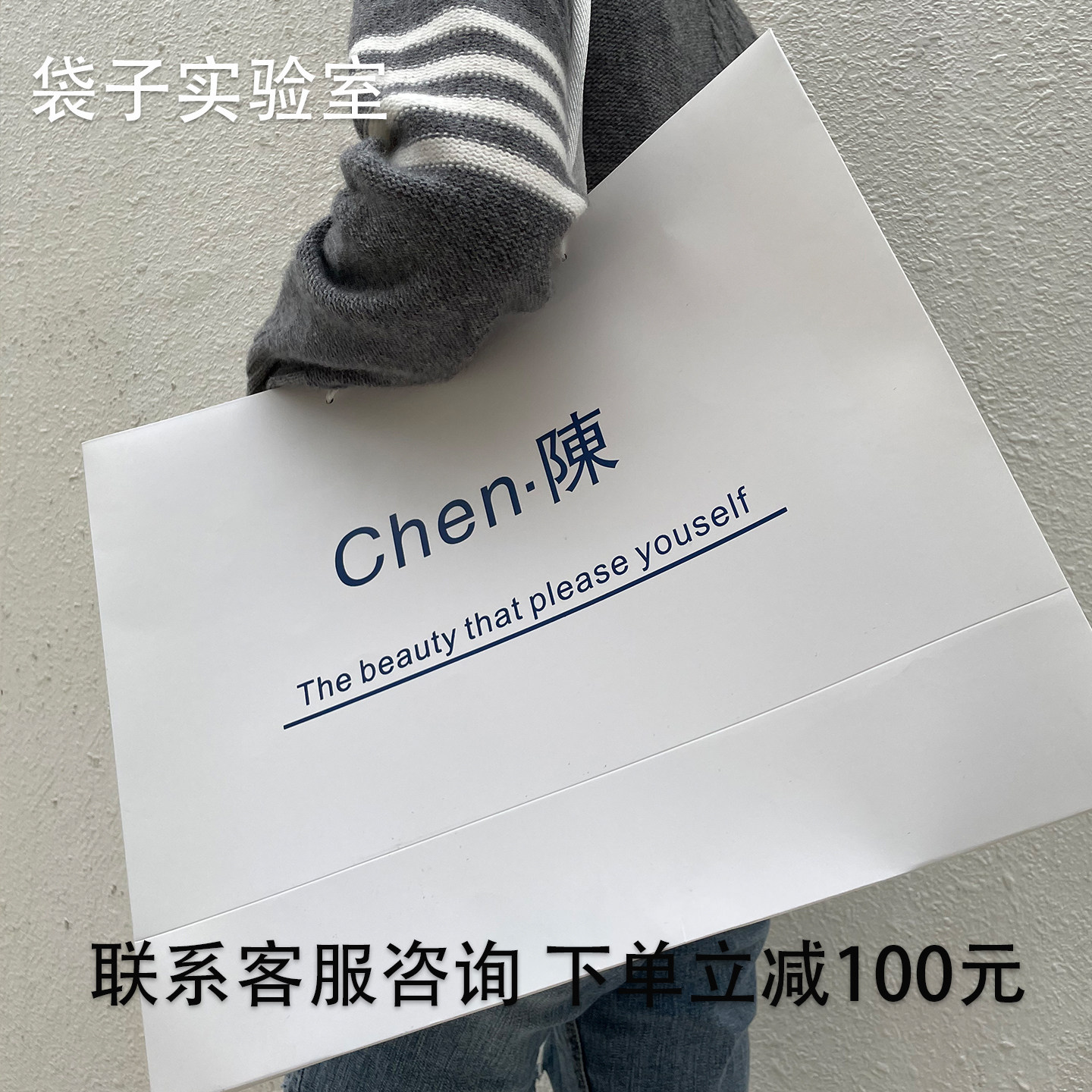 服装店手提袋订做印刷logo高档牛皮纸袋礼品袋子定制化妆品购物袋