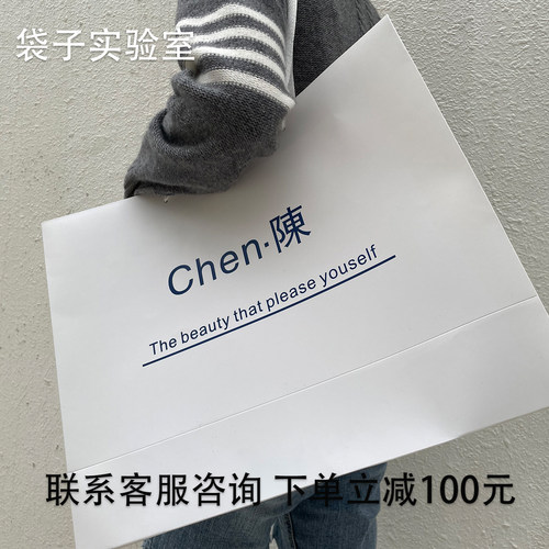 服装店手提袋服装店手提袋订做