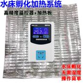 自动控温小型孵化自制大型水床孵化器小鸡鹌鹑鸽子蛋孵化机孵蛋器