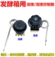 发酵箱温度湿度控制器 60度温度控制器 机械开关30 110雾化