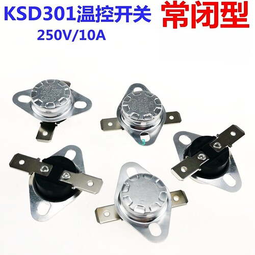 ksd301常闭型纽扣开关热保护器