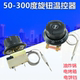 电饼铛用温控器50 300度油炸锅旋钮温控开关油炸炉电烤箱温度控制