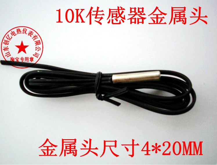 热敏电阻10K/3435/防水式温度传感器/M8螺纹温度探头WH701E专用