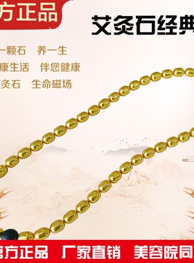 慈华石颈椎项链稀土永磁改善睡眠