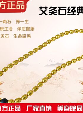 慈华石颈椎项链稀土永磁改善睡眠