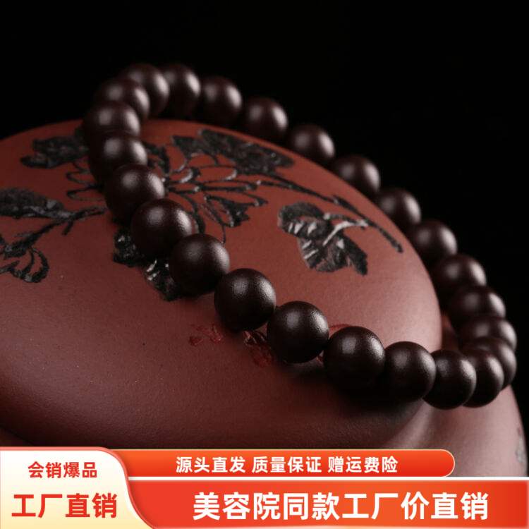 稀土无绳永磁艾灸手链塑料盒简装