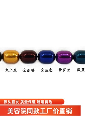 椭圆颈椎项链无绳永磁慈华石稀土