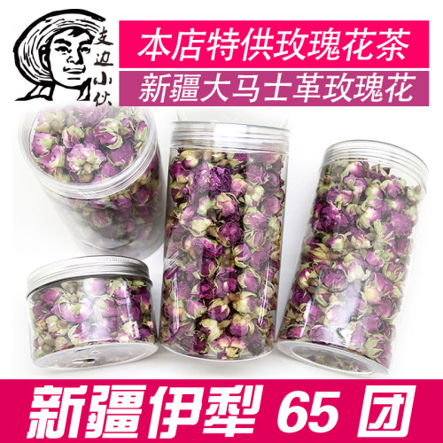 新疆大马士革玫瑰花茶新疆和田沙漠玫瑰花茶纯天然特级罐装