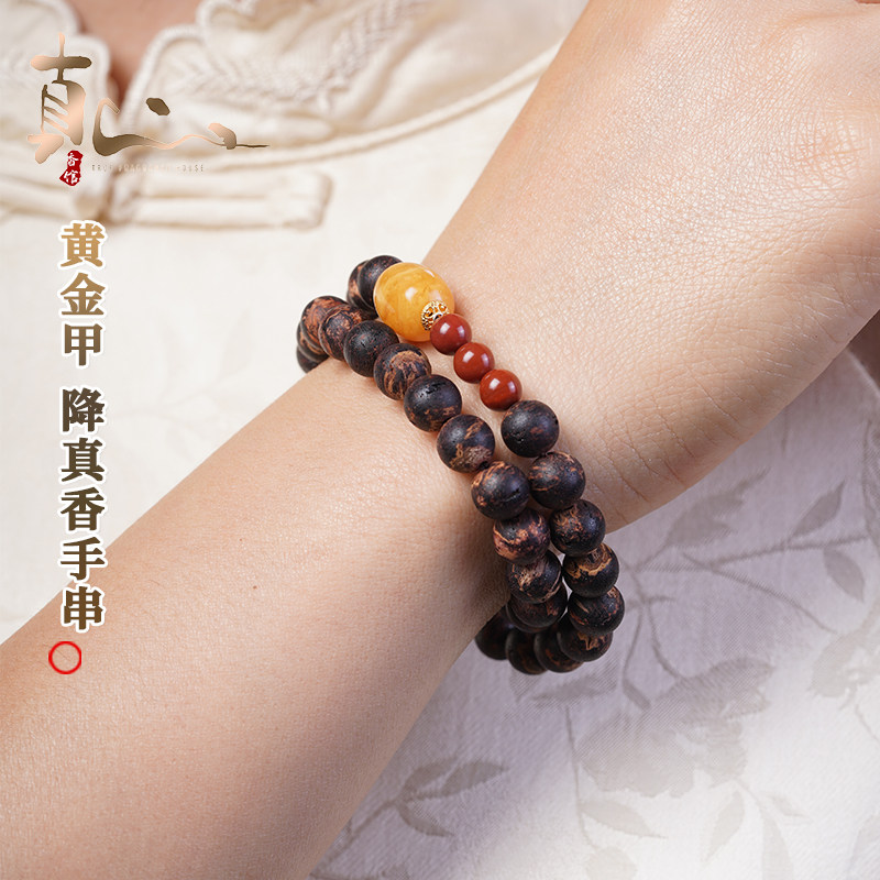 天然海南黄金甲降真香8mm手串原创设计新中式国风饰品手链女生款
