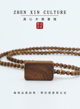 黑肉虎皮纹檀木吊坠无事牌男女